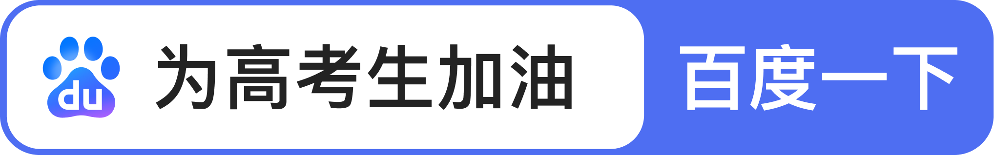 搜索框常规样式 6个字