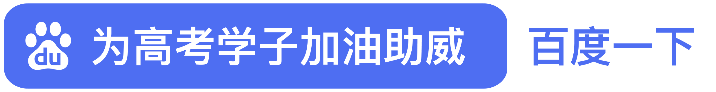 搜索框反白样式 9个字